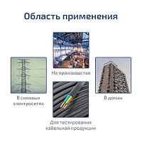 Омметр (измеритель сопротивления заземления) МЕГЕОН 13030