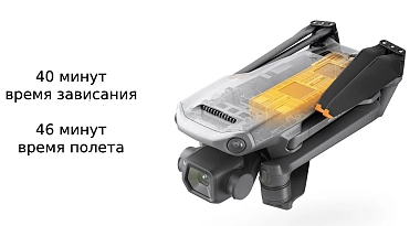 Увеличенное полетное время
