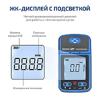 Газоанализатор (измеритель концентрации озона) МЕГЕОН 08208