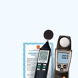 Тахеометры