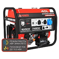 Генератор A-iPower A8000EAX в супертихом зимнем кожухе 1400SS RAL 7035