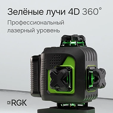 4D - для всех видов работ